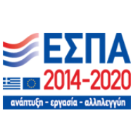 λογότυπο ΕΣΠΑ